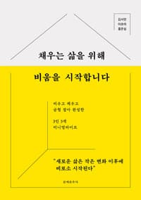 new book