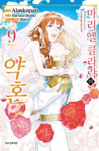 new book