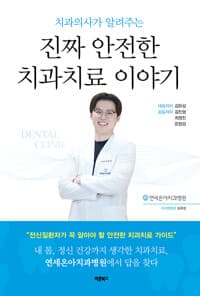 new book