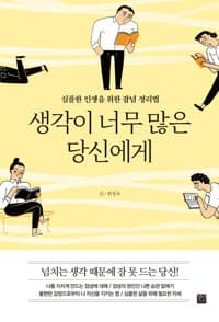 new book