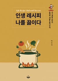 new book
