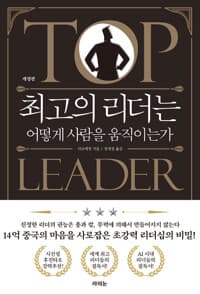 new book