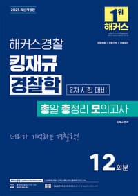 new book