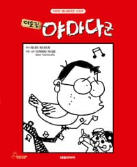 new book