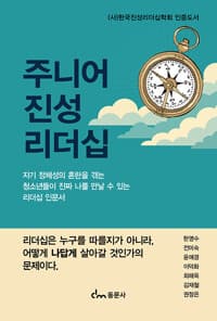 new book