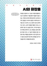 new book