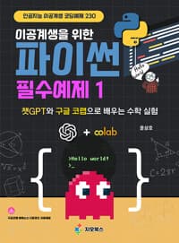 new book