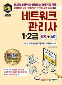 new book
