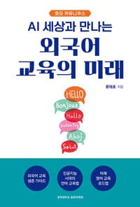 new book