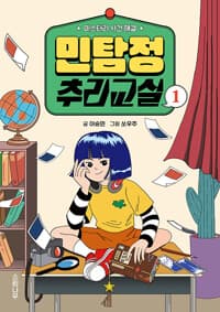 new book
