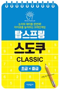 new book