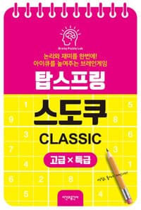 new book