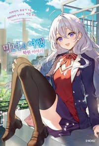 new book