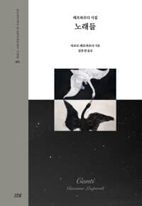 new book