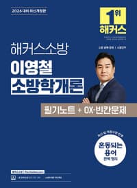 new book