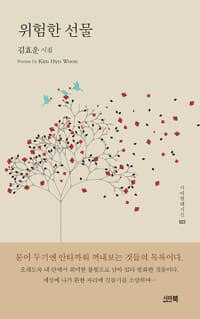 new book