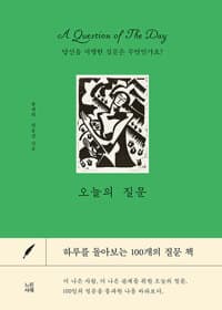 new book