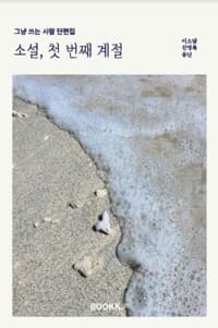new book