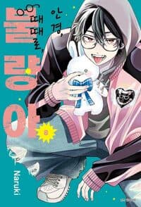 new book