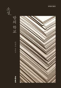 new book