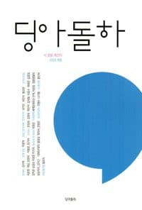 new book