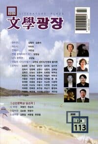 new book