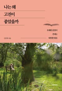 new book