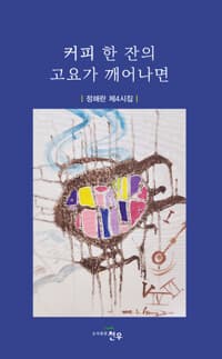 new book