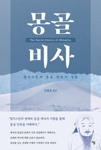 new book