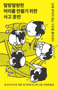 new book