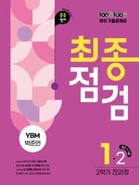 new book