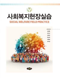 new book