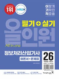 new book