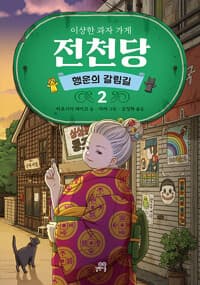 new book
