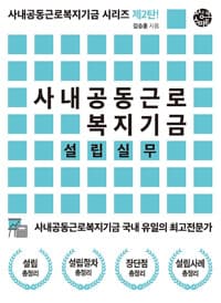 new book