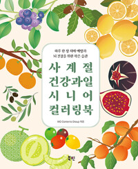 new book