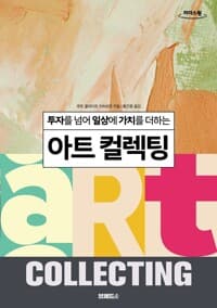 new book