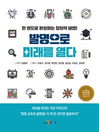 new book