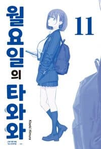 new book