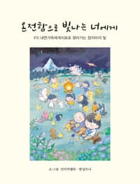 new book