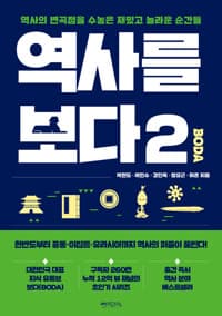 new book