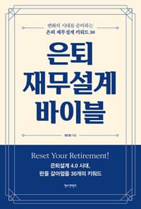 new book