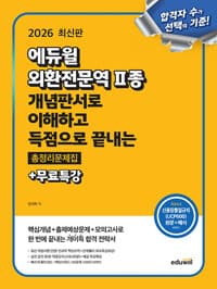 new book