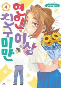 new book