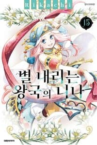 new book
