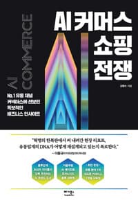 new book