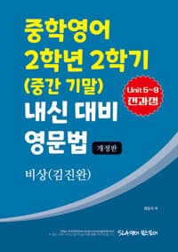 new book
