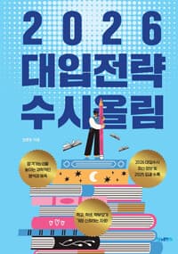 new book