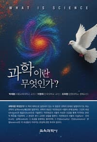 new book