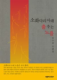 new book